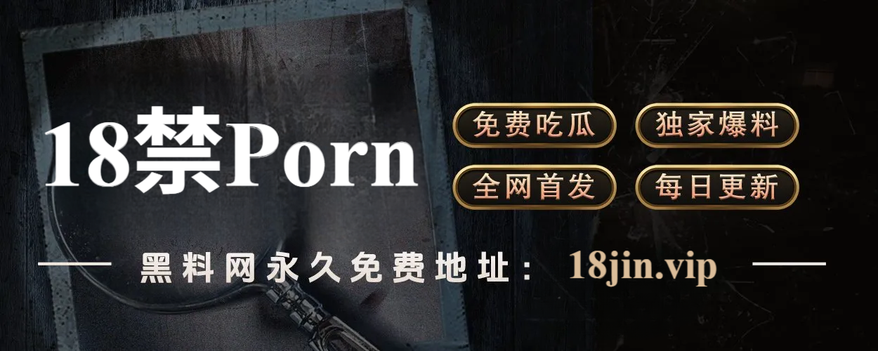 糖心tv官方网站网页版-在线vlog电影院免费观看影视网站